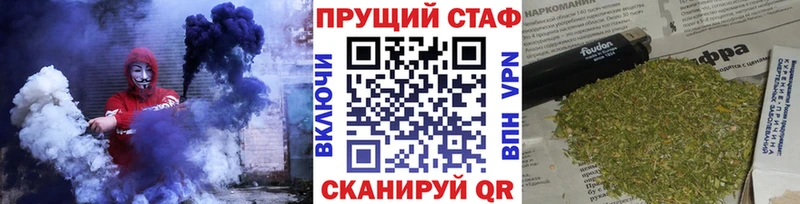 Купить наркоту Никольское МАРИХУАНА А ПВП Меф