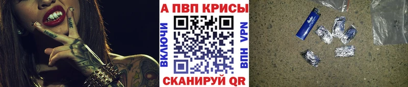 Альфа ПВП Crystall Никольское