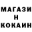 МЕТАДОН кристалл Vanya Kozevin