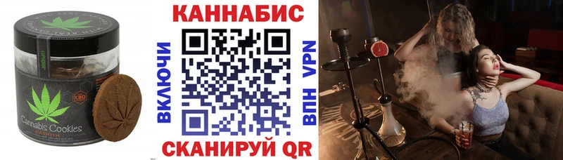 МЕГА tor  Никольское  Canna-Cookies конопля 