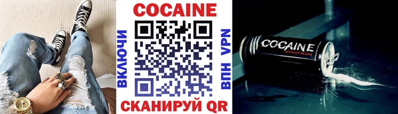 сайты даркнета состав Никольское COCAIN FishScale