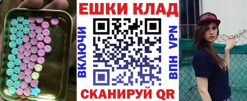 ЭКСТАЗИ 300 mg  Никольское 