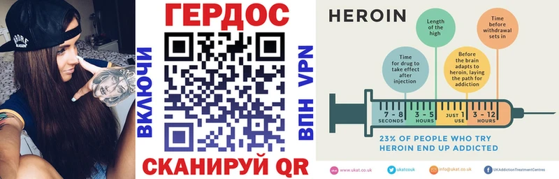 Героин белый  где купить наркоту  Никольское 