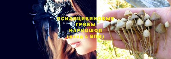 кристаллы Абдулино