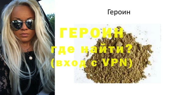 кристаллы Абдулино