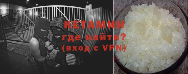 кристаллы Абдулино