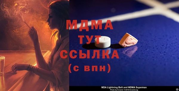 бошки Абаза