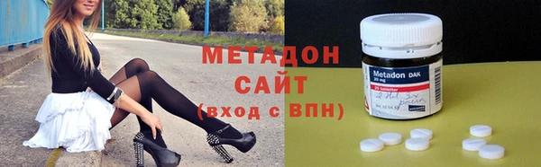 бошки Абаза