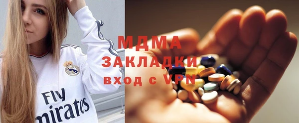 кристаллы Абдулино