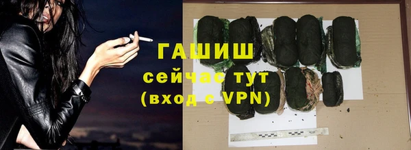 меф Абинск