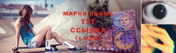 кристаллы Абдулино