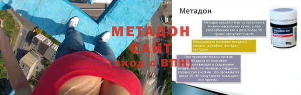 бошки Абаза