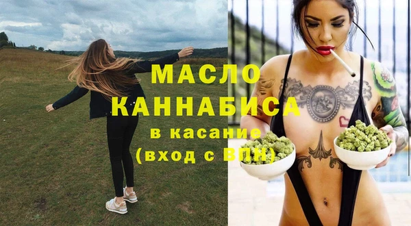 кристаллы Абдулино