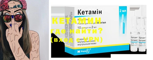 кристаллы Абдулино