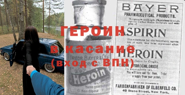 кристаллы Абдулино