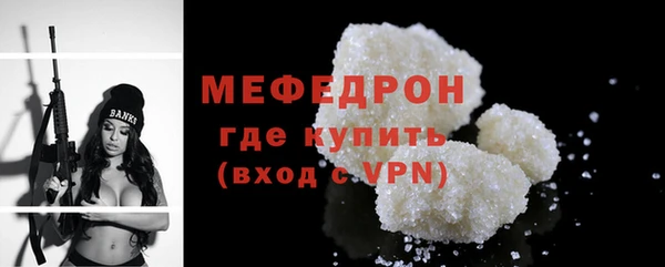 меф Абинск