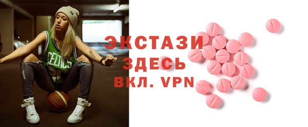 бошки Абаза