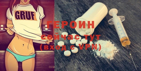 бошки Абаза