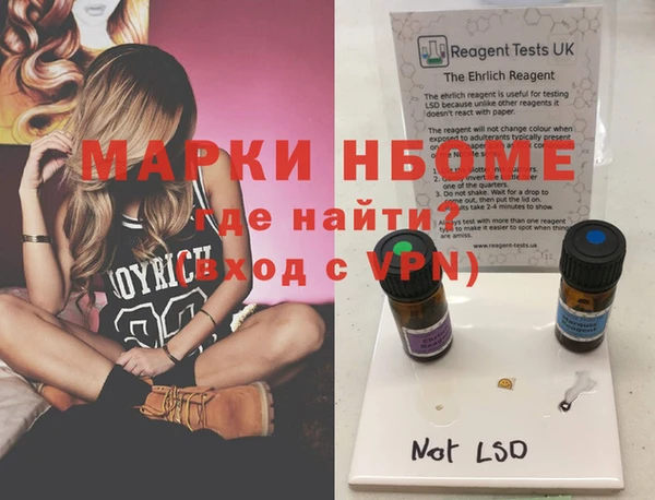 MESCALINE Алексеевка