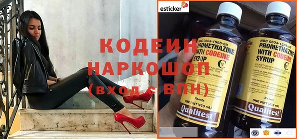 бошки Абаза