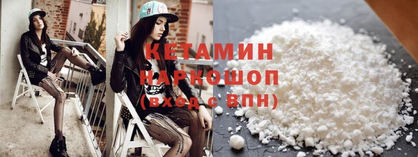 кристаллы Абдулино