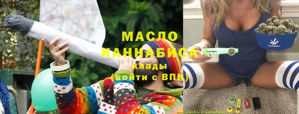 меф Абинск