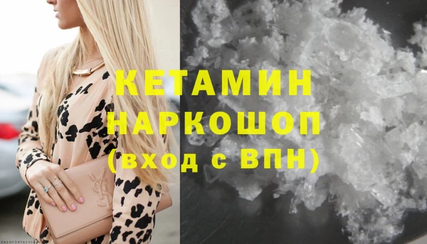 меф Абинск