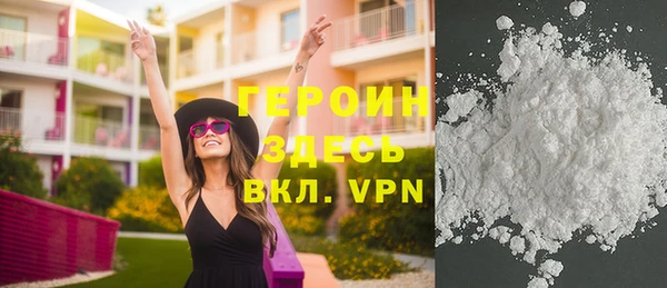 кристаллы Абдулино