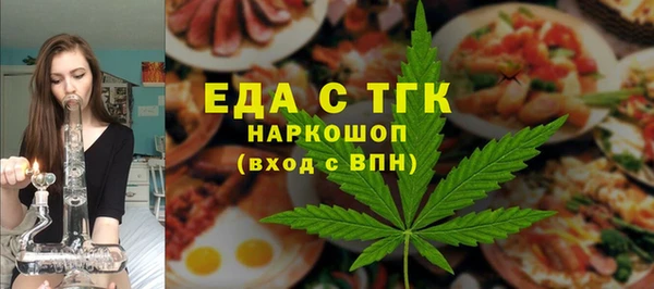 MESCALINE Алексеевка