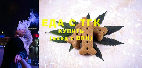 бошки Абаза