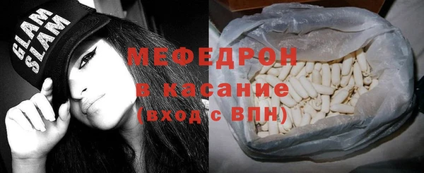 меф Абинск