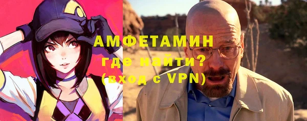 кристаллы Абдулино