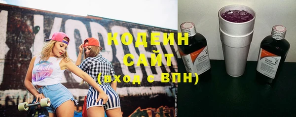 меф Абинск