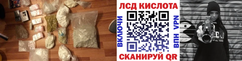 Лсд 25 экстази ecstasy  MEGA ссылка  Никольское  продажа наркотиков 
