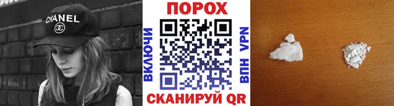 МЕТАМФЕТАМИН Декстрометамфетамин 99.9% купить наркотик Никольское