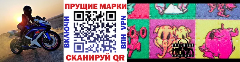 Марки NBOMe 1,8мг  МЕГА зеркало  Никольское 