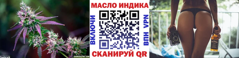 mega tor  Никольское  Дистиллят ТГК вейп  купить  
