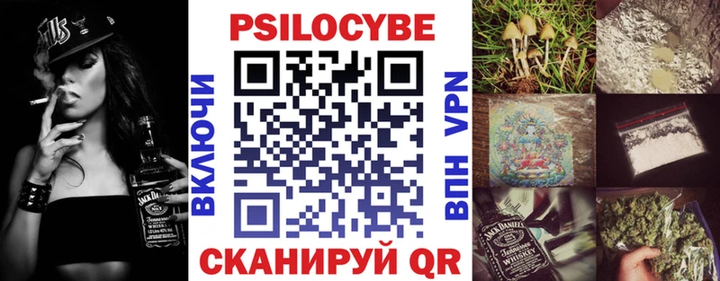 Галлюциногенные грибы ЛСД что такое наркотик Никольское